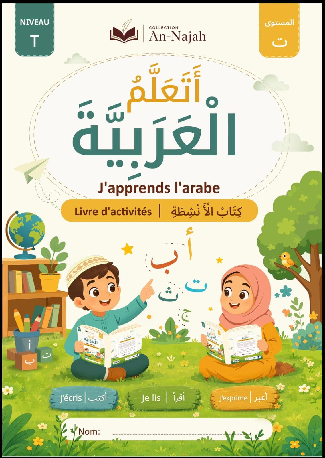 Couverture du livre « J'apprends l'arabe — Niveau Tamhidi »